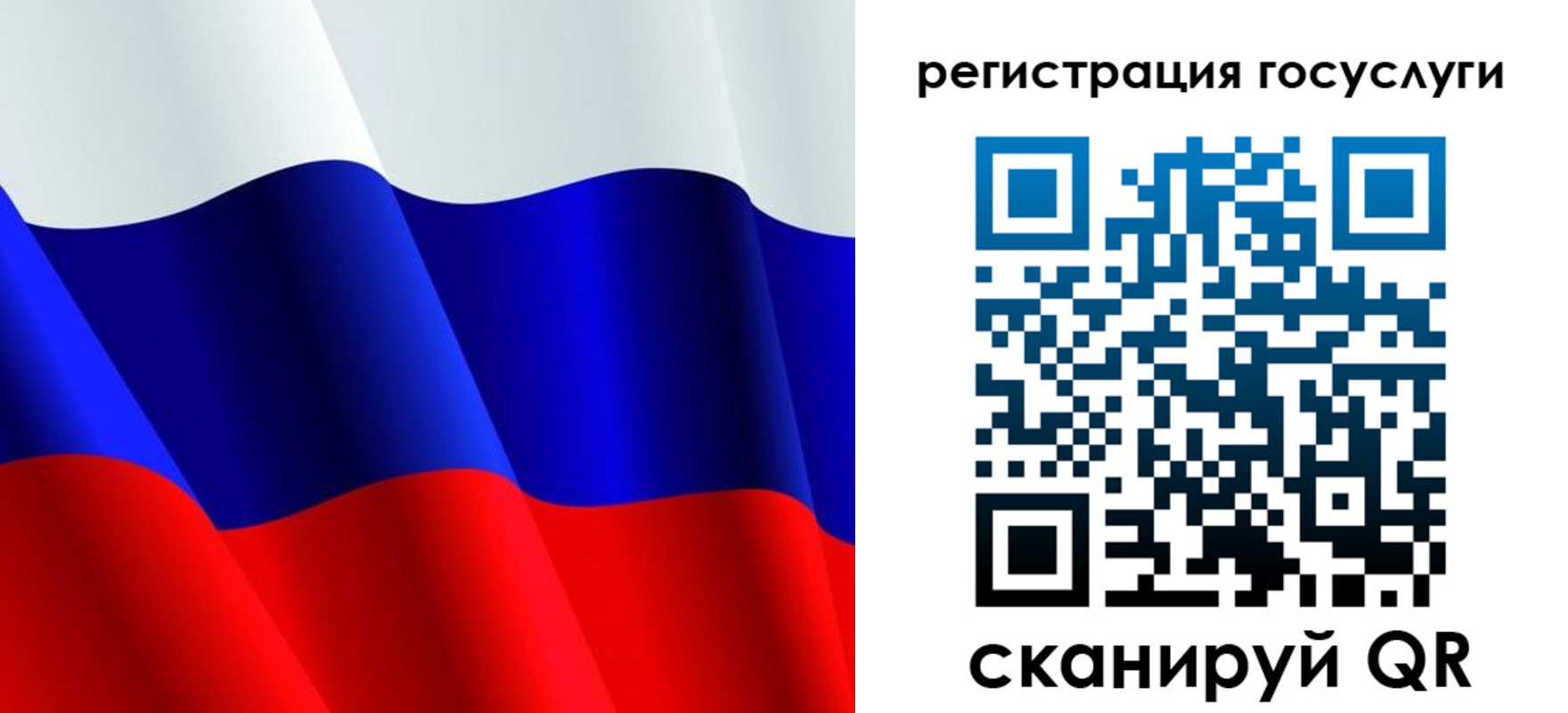 регистрация в Буйе