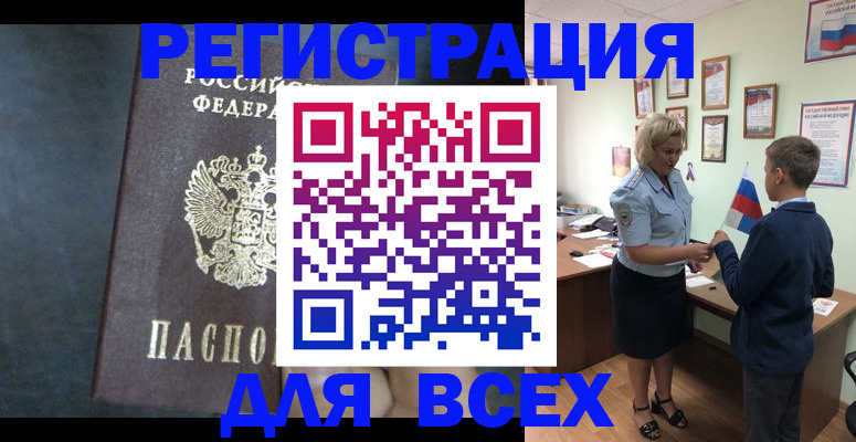 регистрация для дет. сада в Буйе